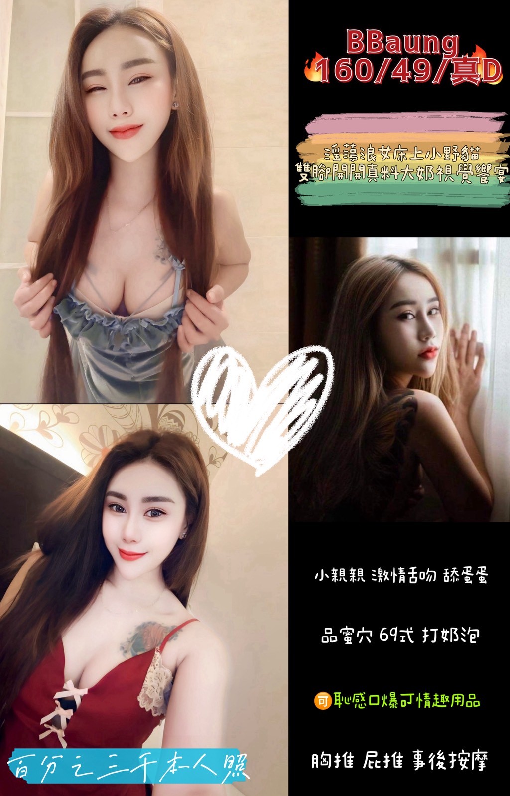 花蓮 學妹 雨琦 24|34D